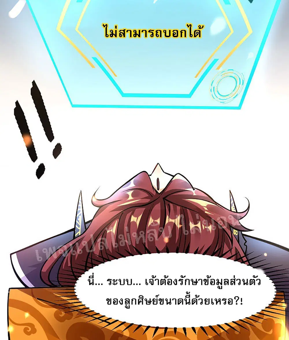 หน้า 22 จาก 53