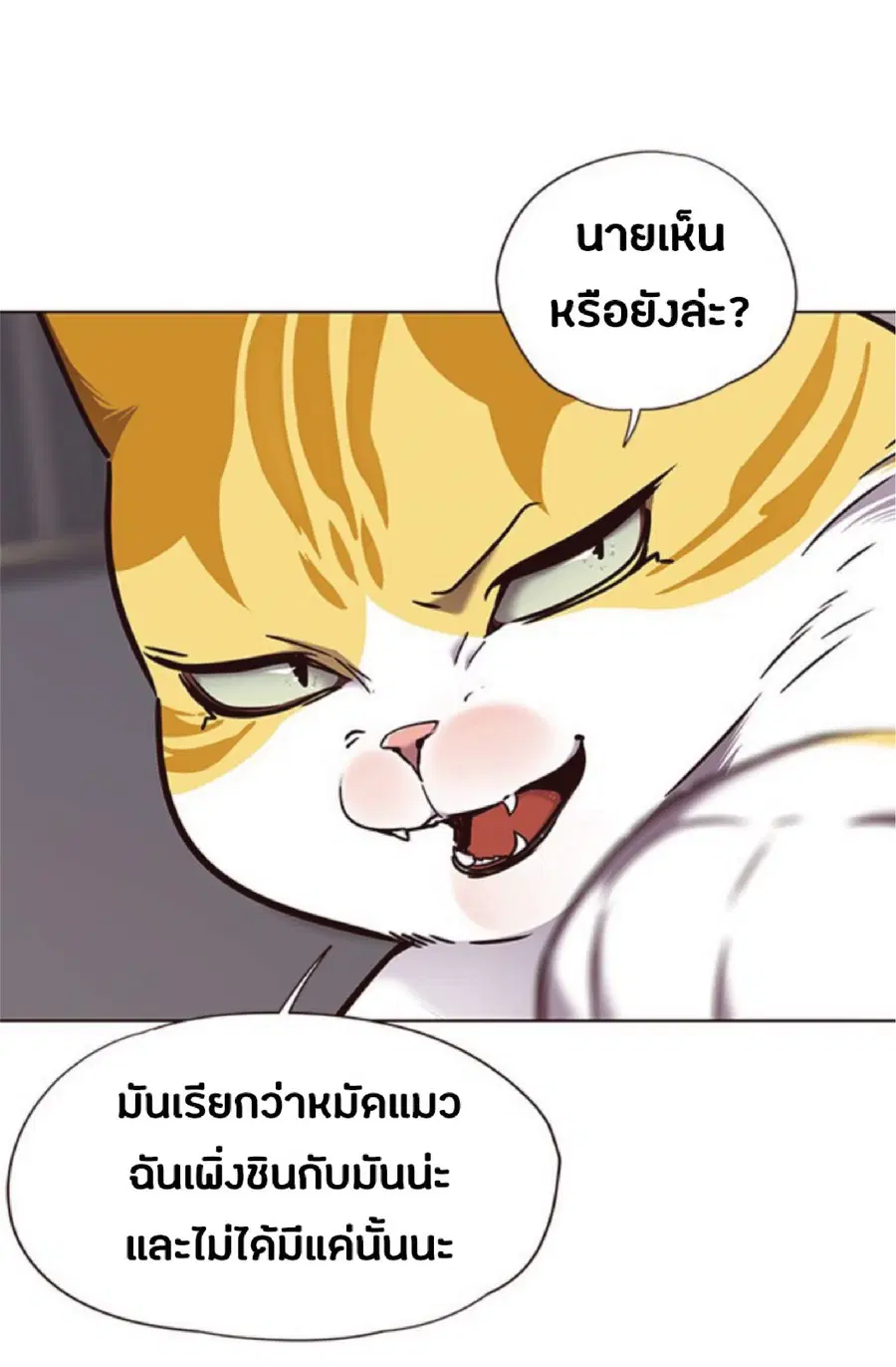 หน้า 71 จาก 75