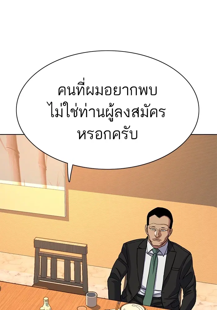 หน้า 104 จาก 109