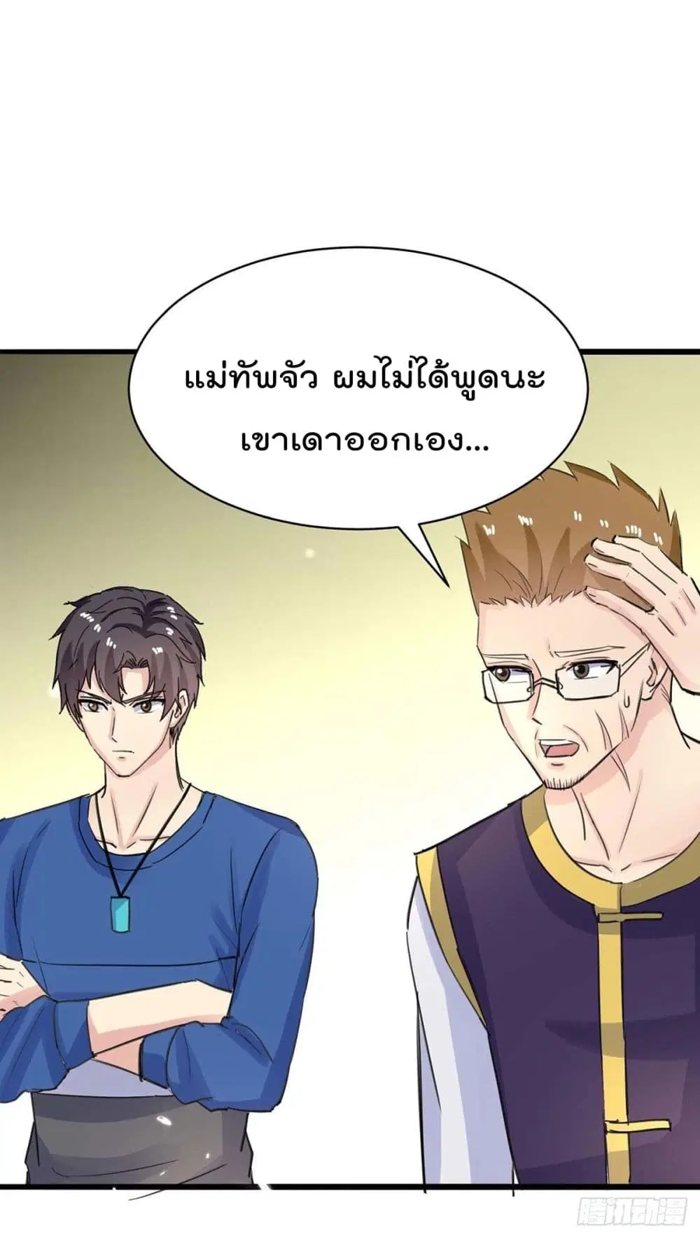 หน้า 6 จาก 37