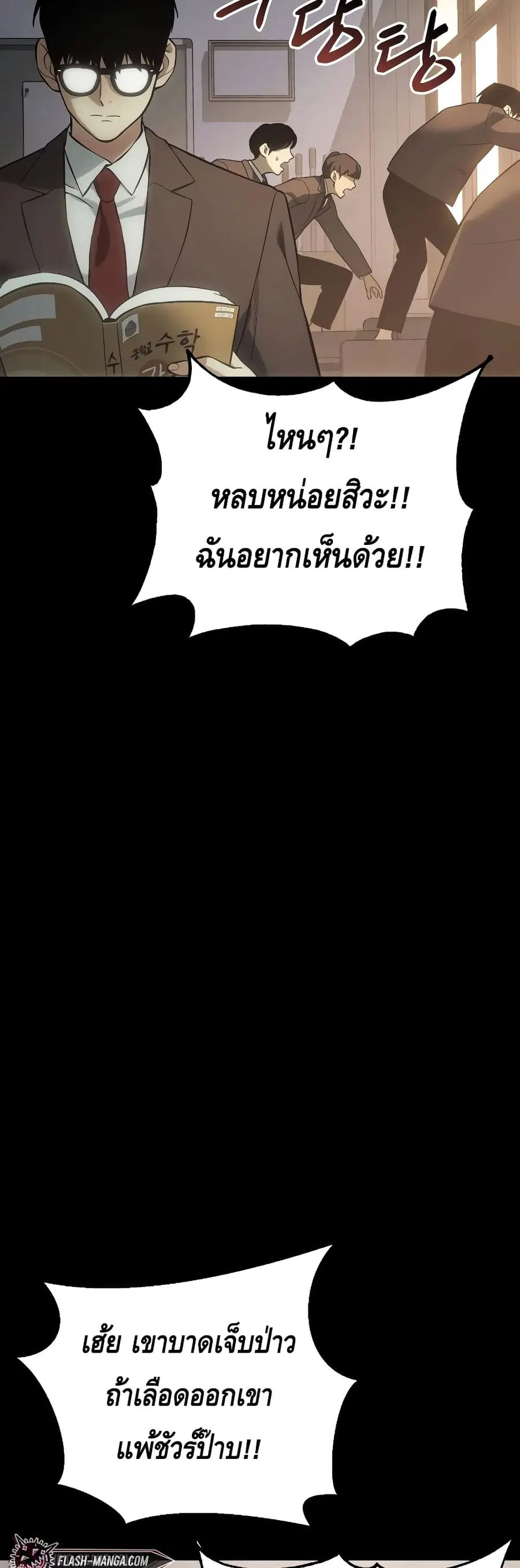 หน้า 22 จาก 100