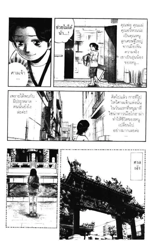 หน้า 8 จาก 30