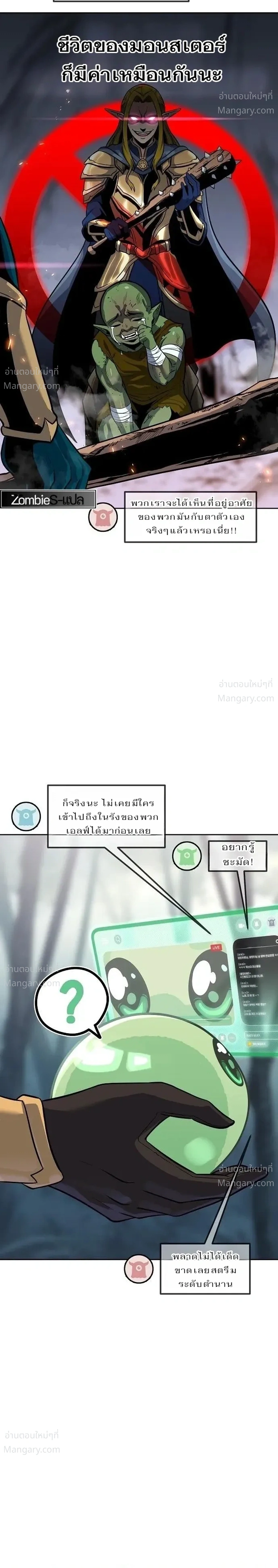 หน้า 3 จาก 28