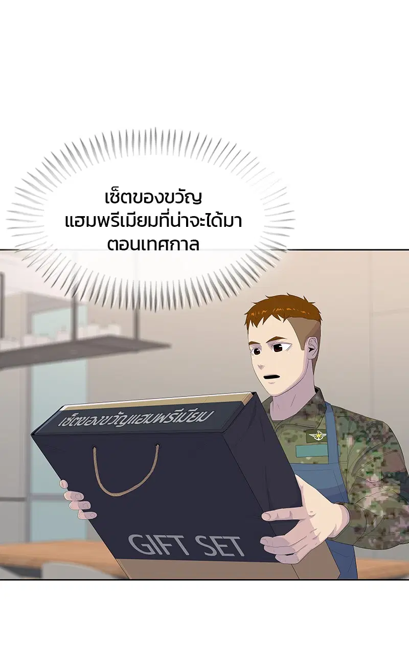 หน้า 57 จาก 92