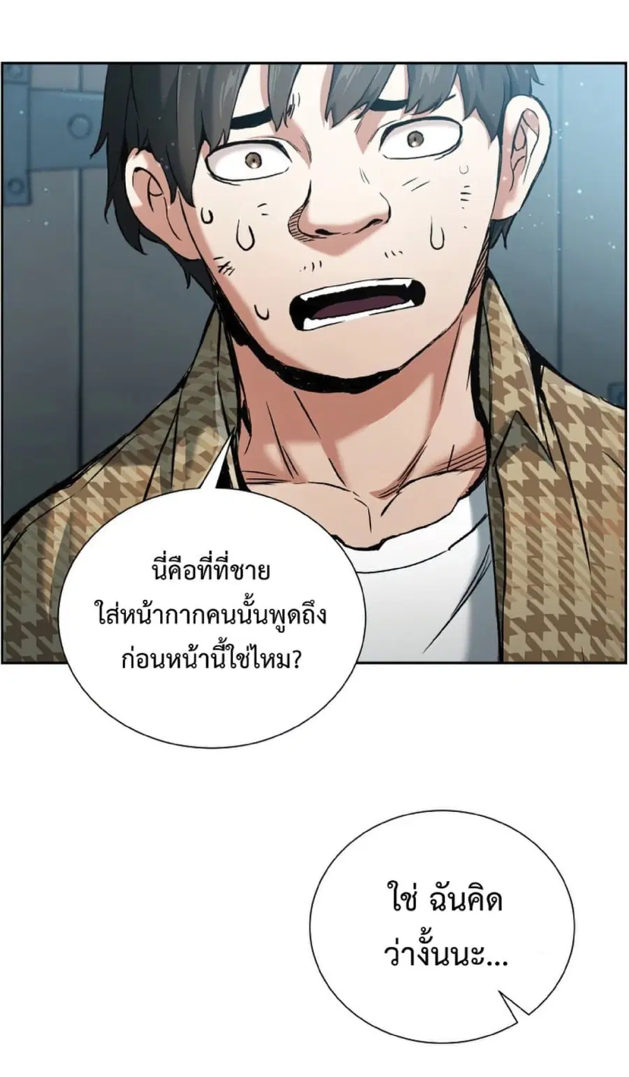 หน้า 14 จาก 76