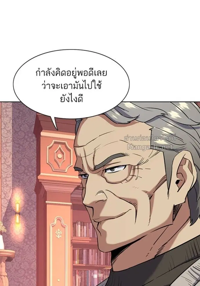 หน้า 29 จาก 121