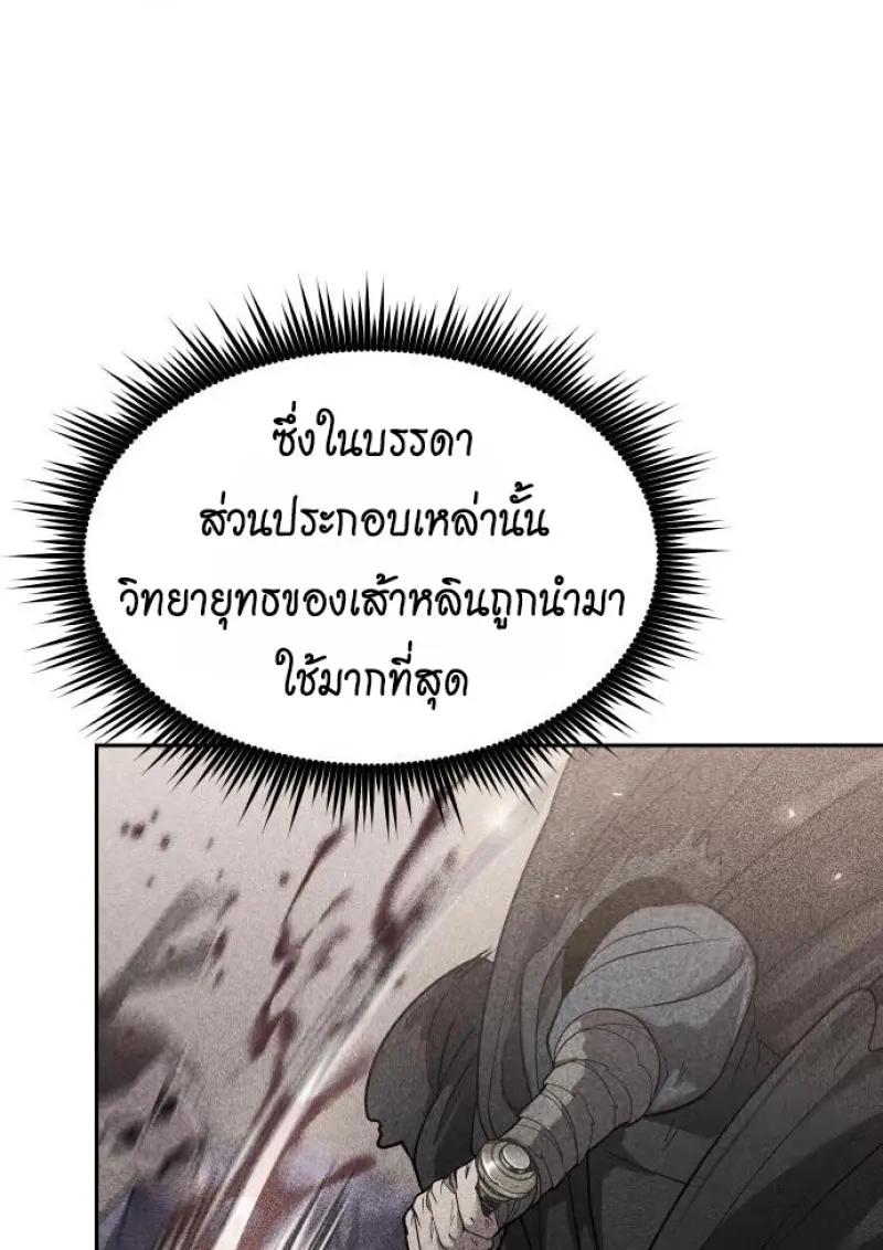 หน้า 80 จาก 175