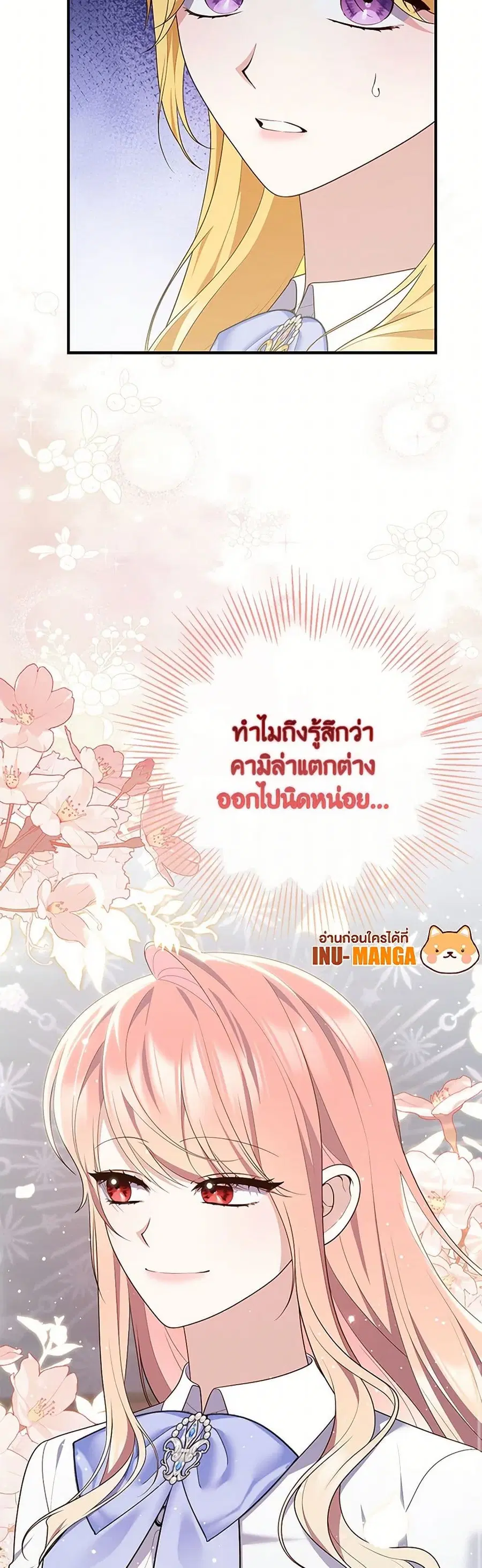 หน้า 6 จาก 38
