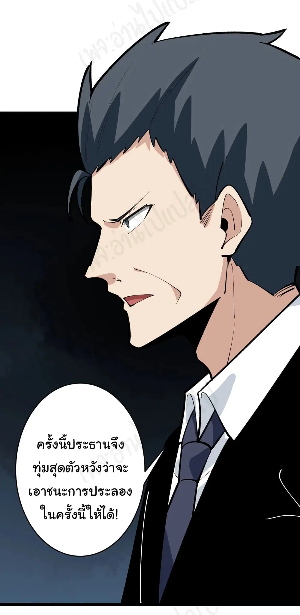 หน้า 30 จาก 42