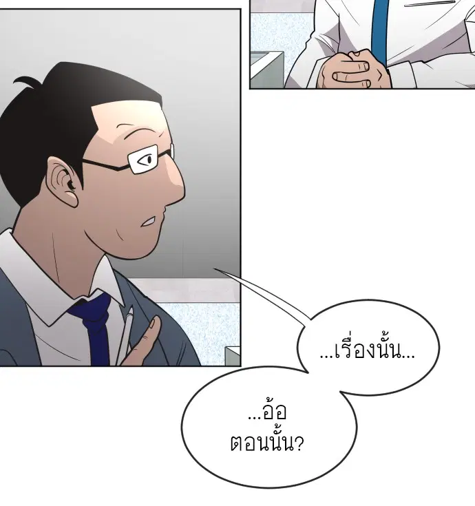 หน้า 83 จาก 126