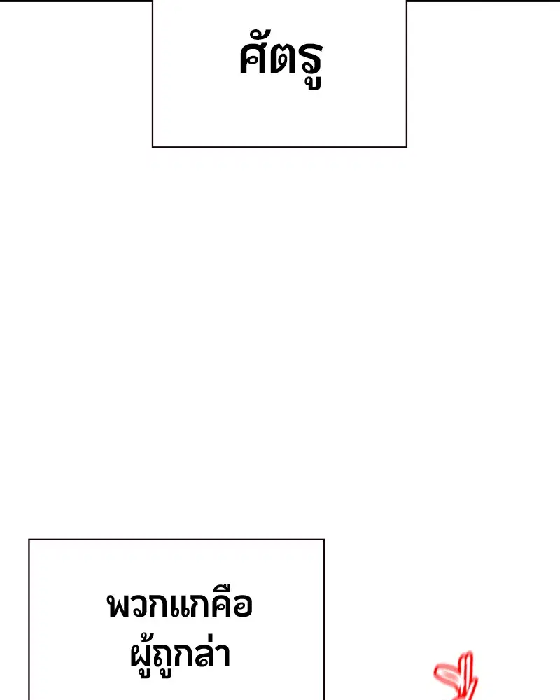 หน้า 179 จาก 185