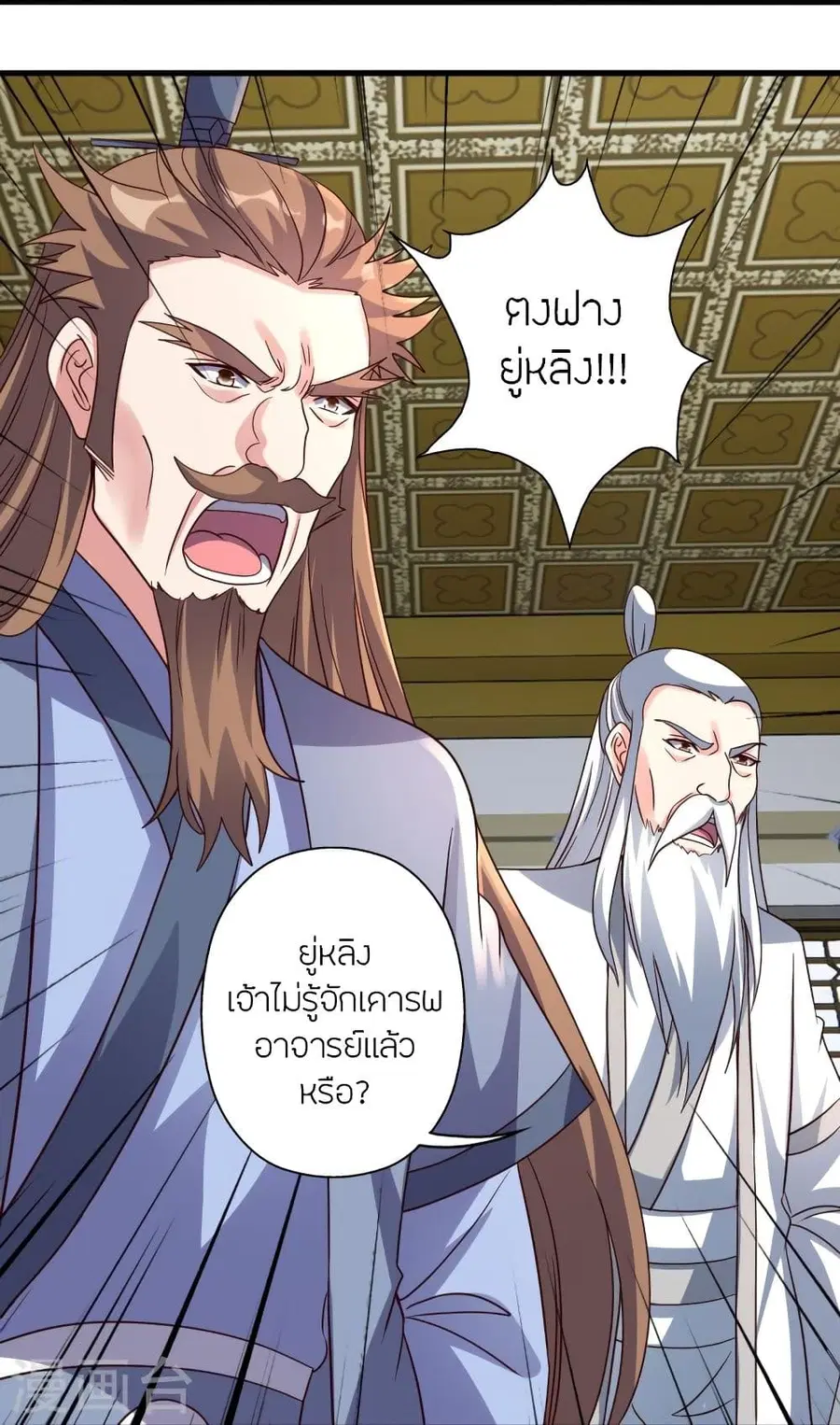 หน้า 31 จาก 96
