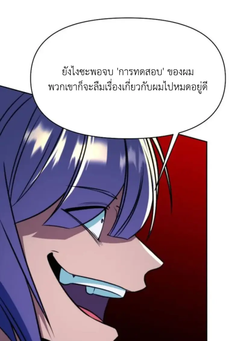 หน้า 63 จาก 116