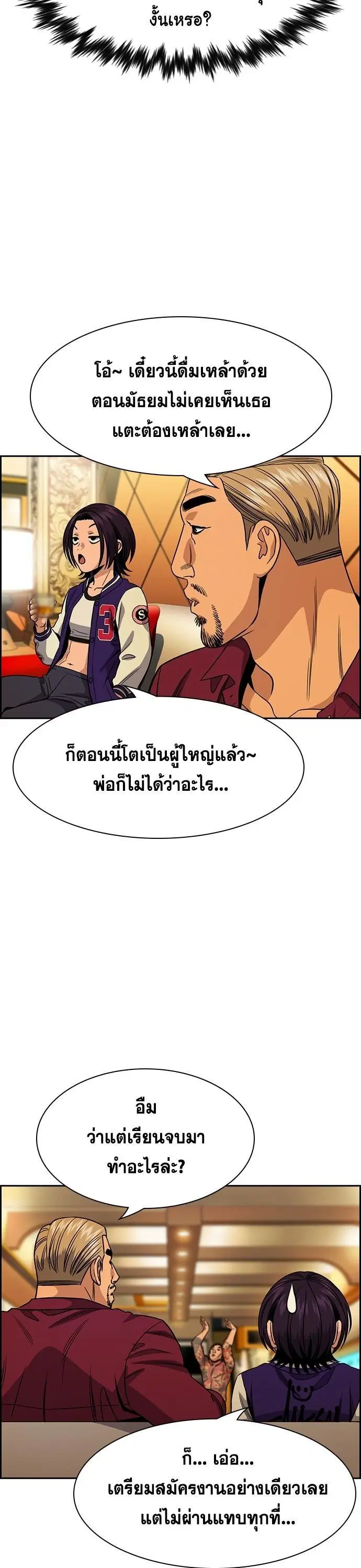 หน้า 11 จาก 129