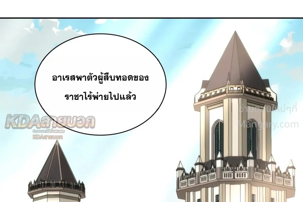 หน้า 25 จาก 50