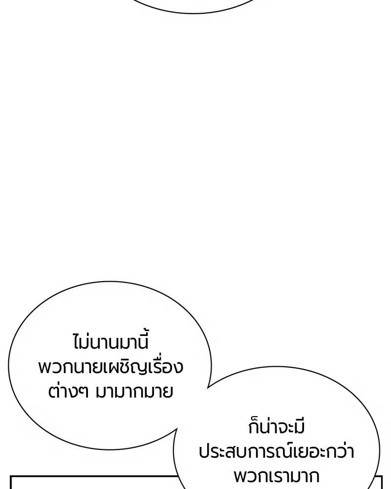 หน้า 148 จาก 163