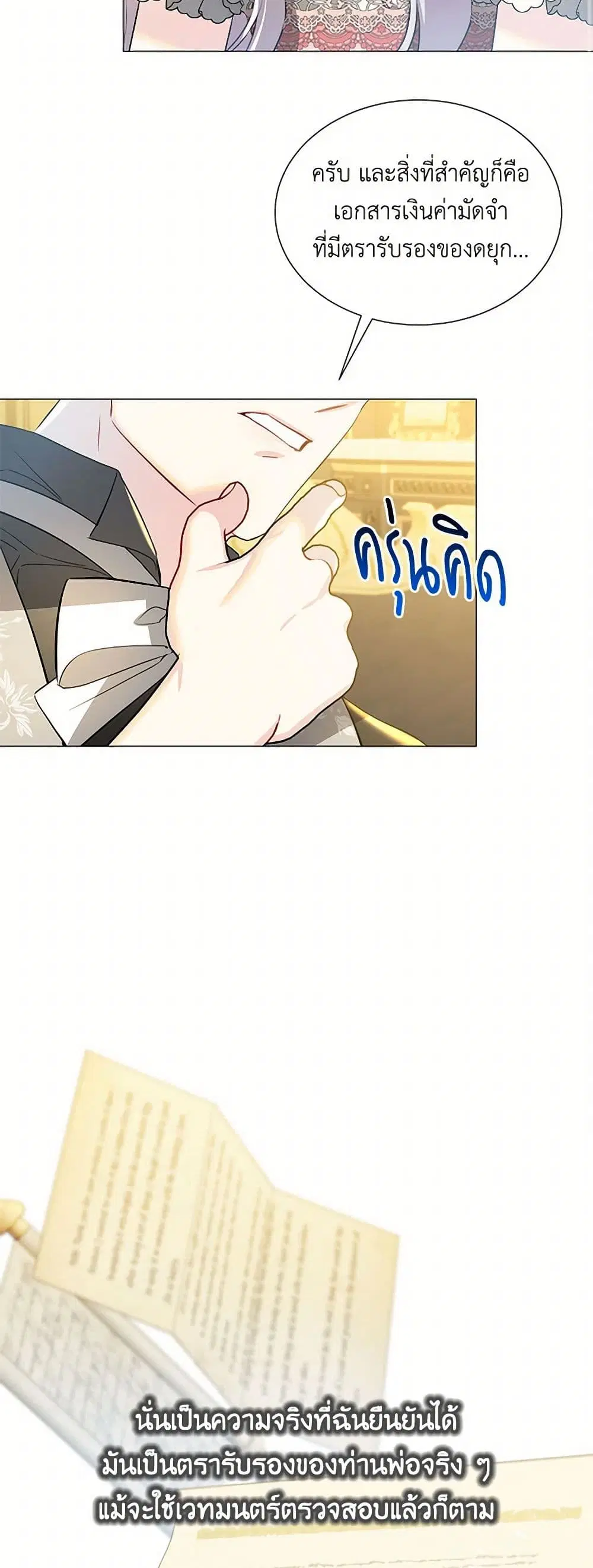 หน้า 10 จาก 45