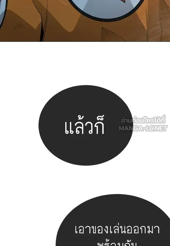 หน้า 168 จาก 198