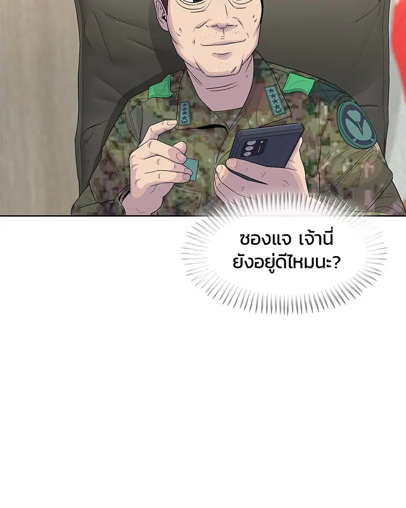 หน้า 109 จาก 113
