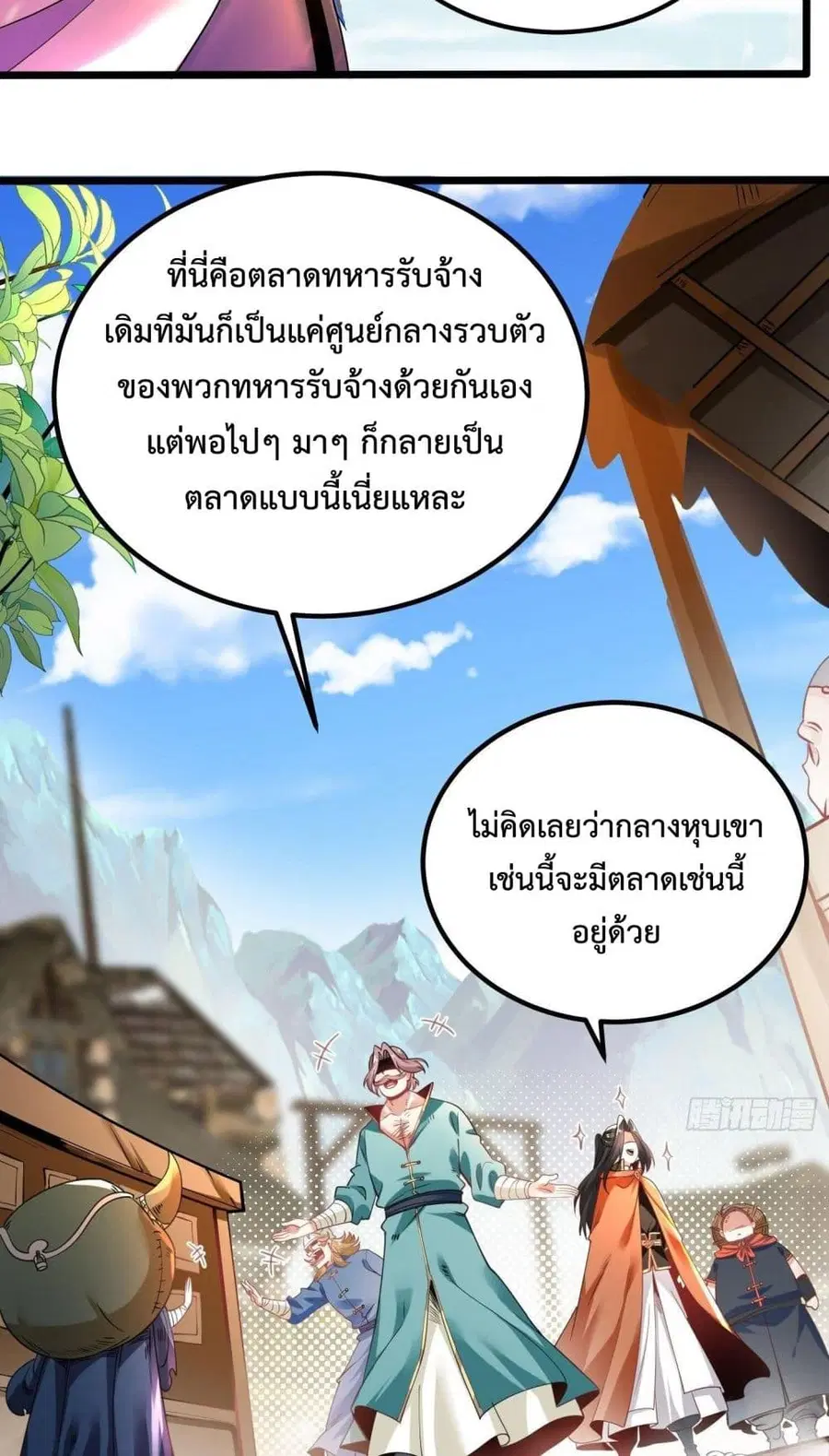 หน้า 3 จาก 30