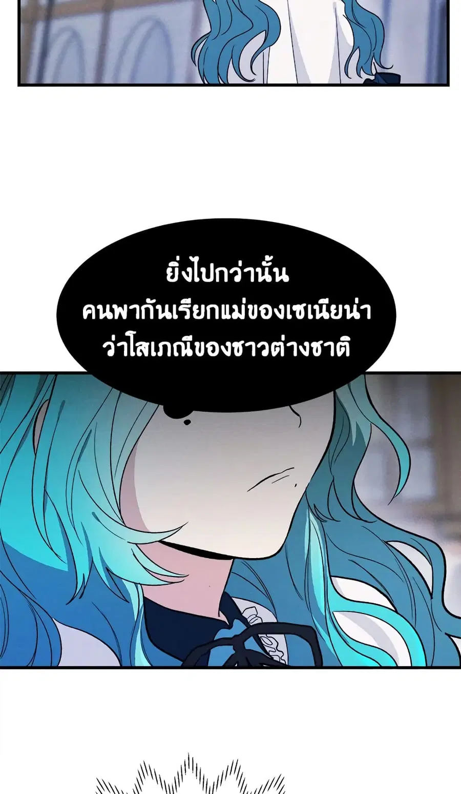 หน้า 7 จาก 52
