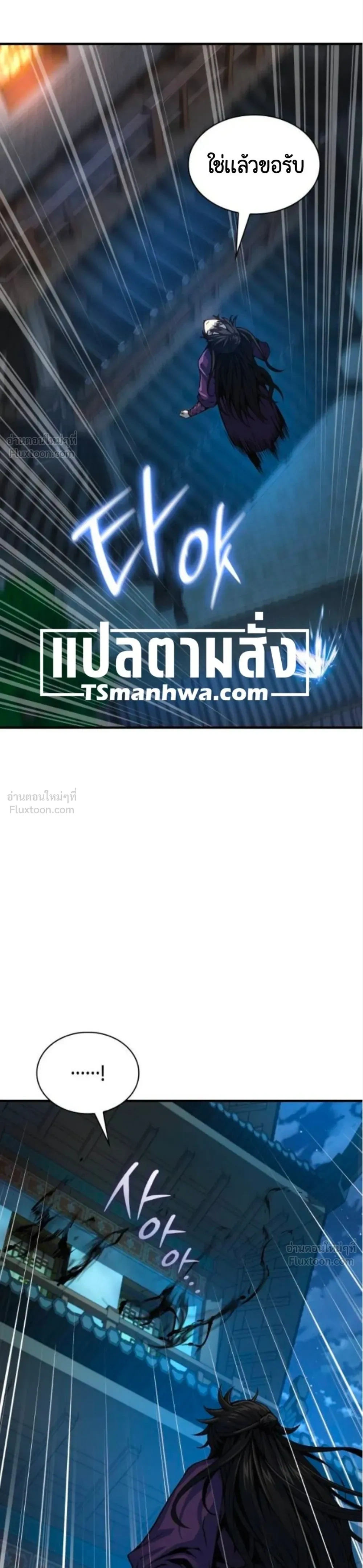 หน้า 32 จาก 47