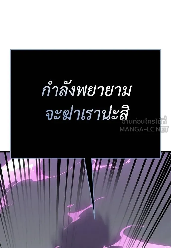 หน้า 207 จาก 210