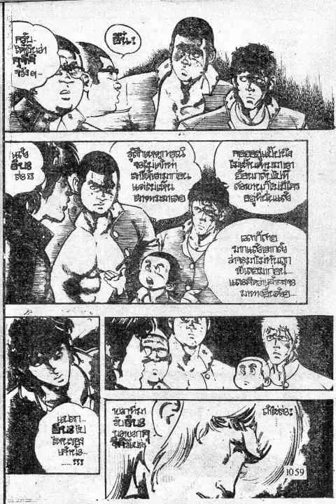 หน้า 8 จาก 52