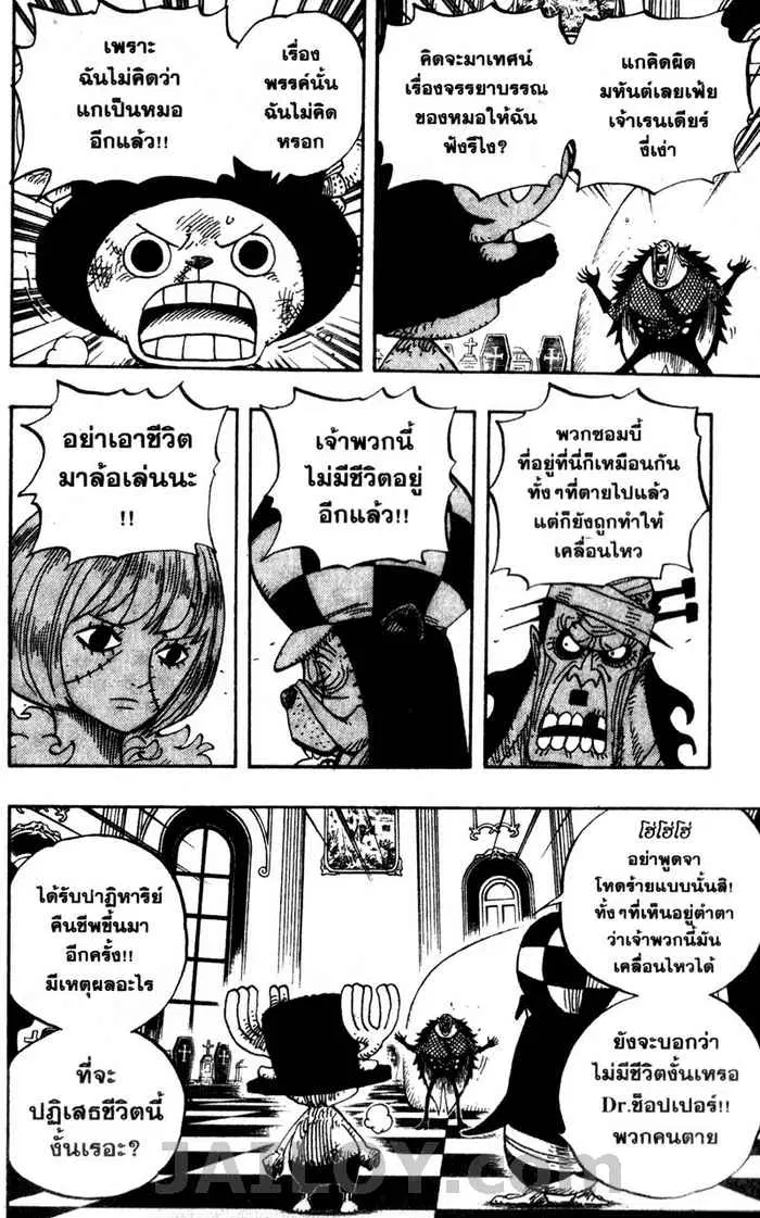 หน้า 6 จาก 20