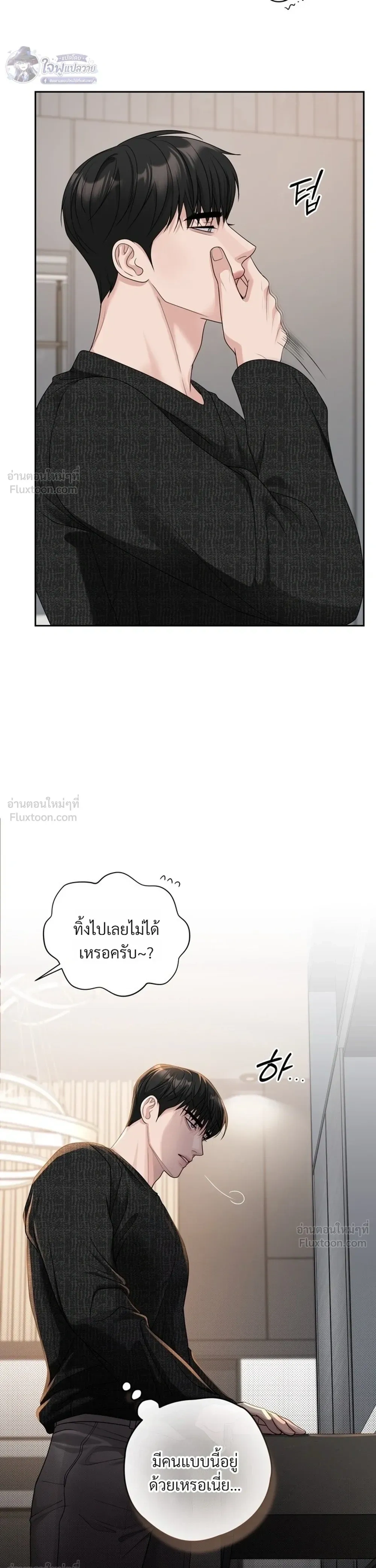 หน้า 8 จาก 33
