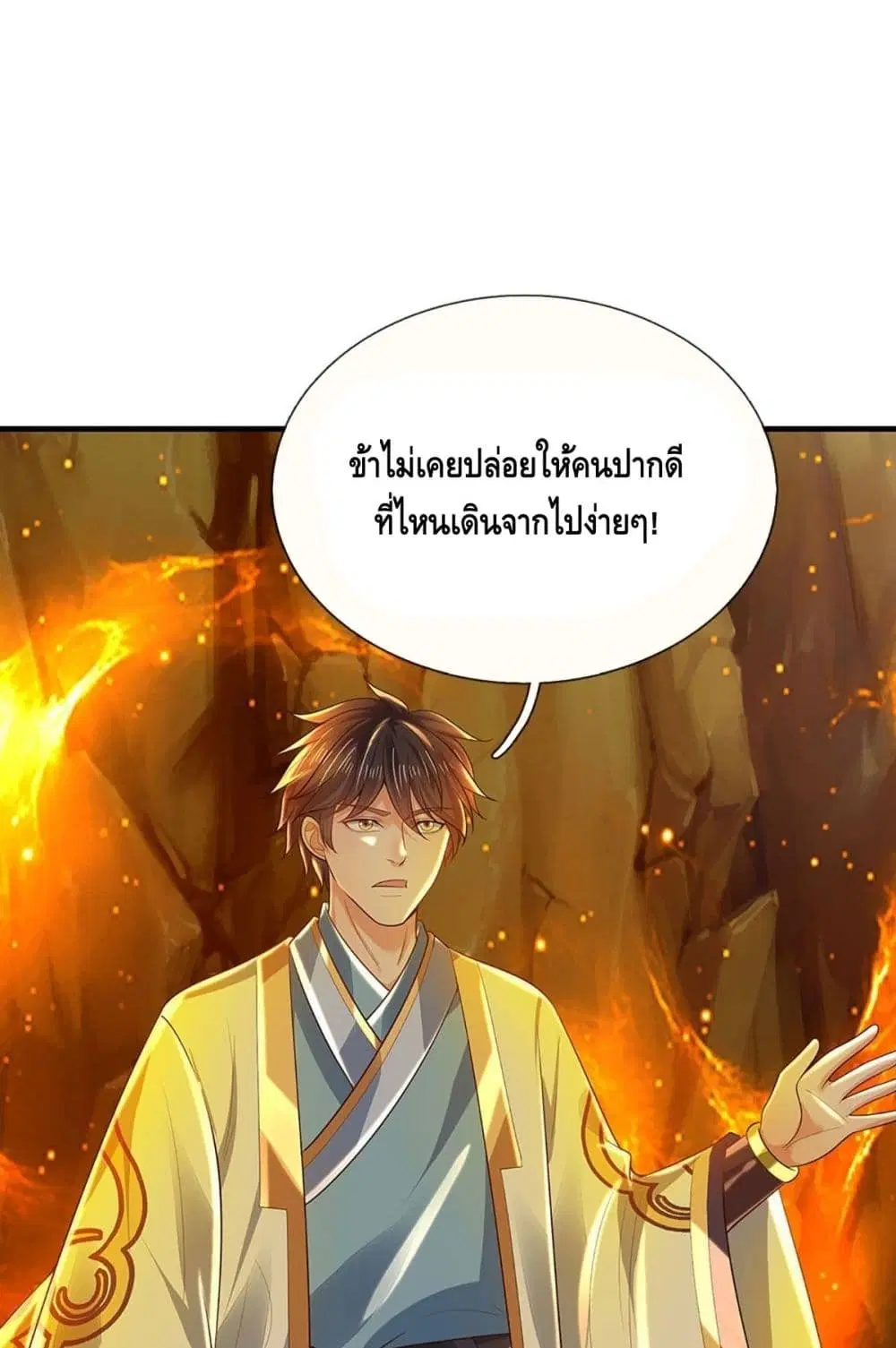 หน้า 40 จาก 52