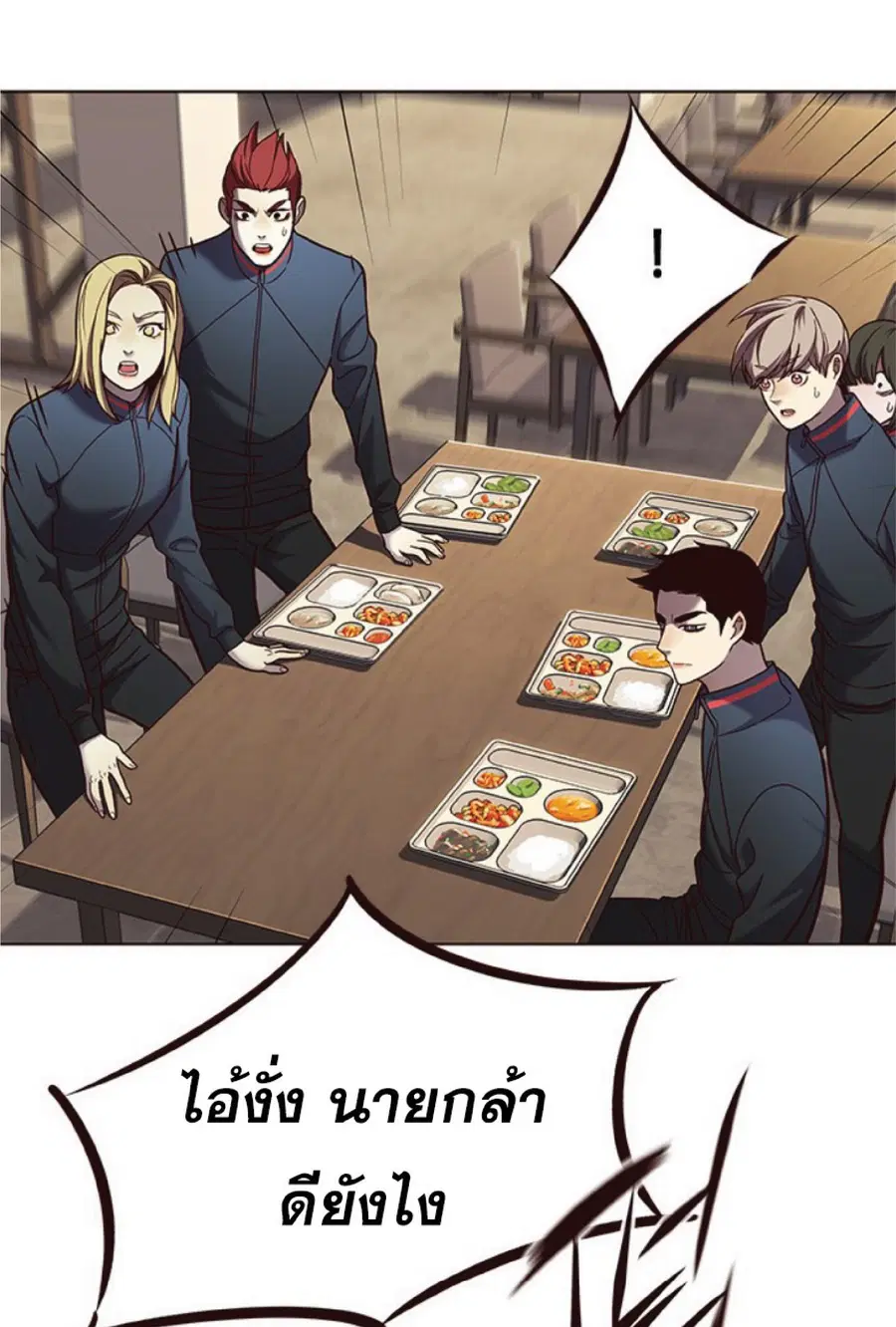 หน้า 63 จาก 74