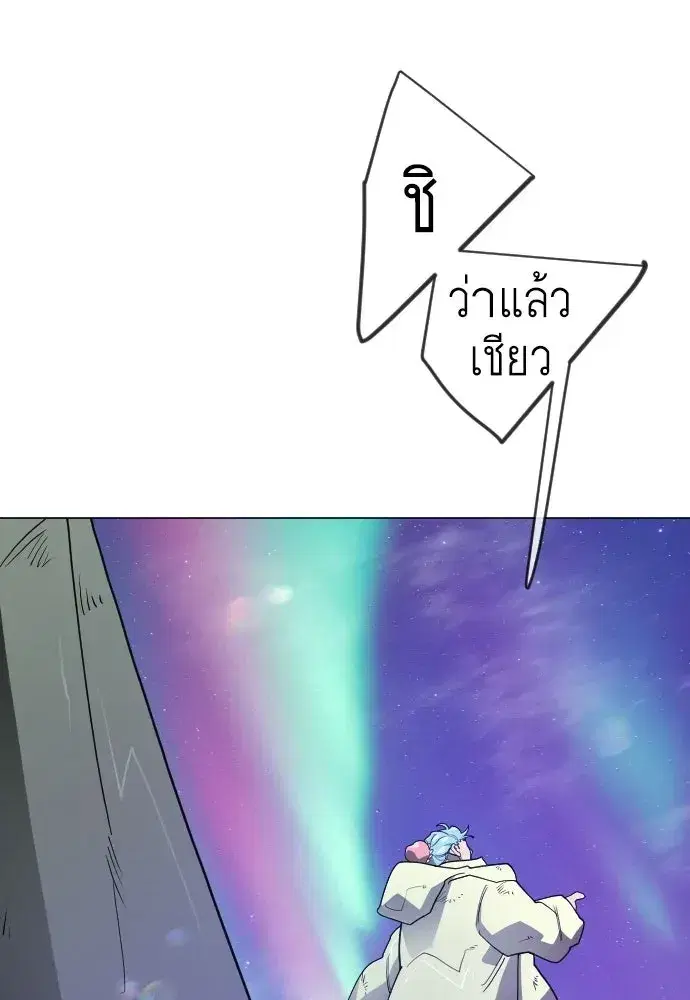หน้า 137 จาก 204