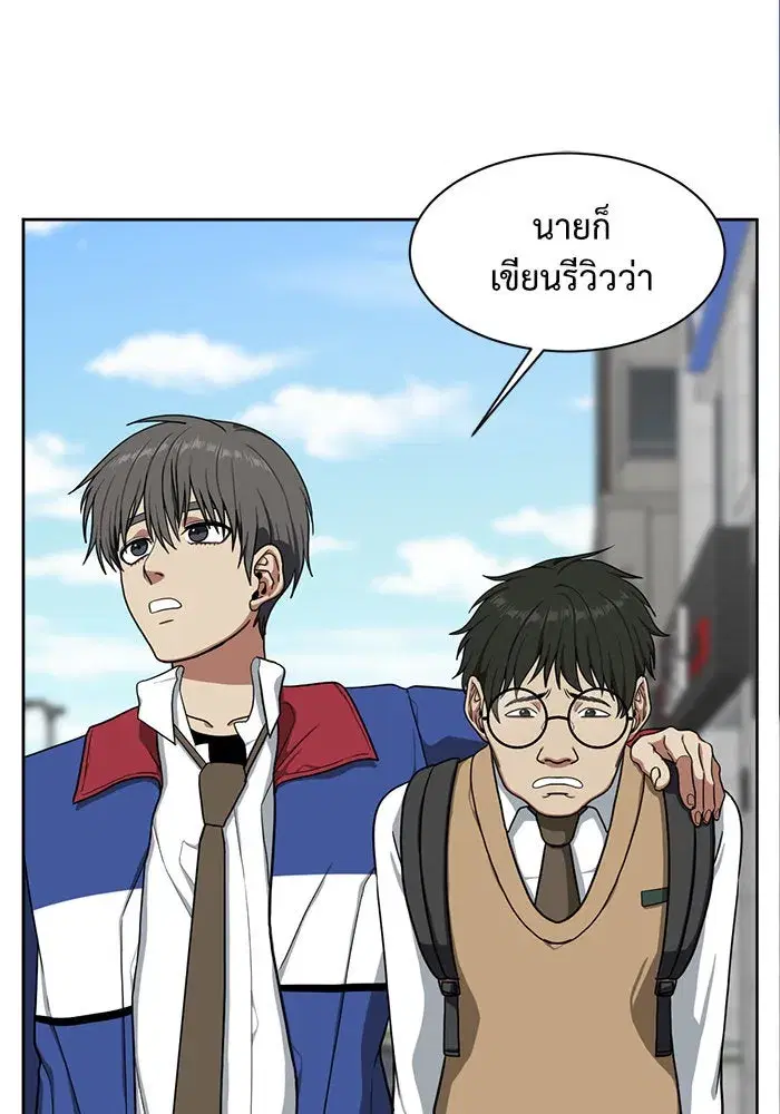 หน้า 86 จาก 147