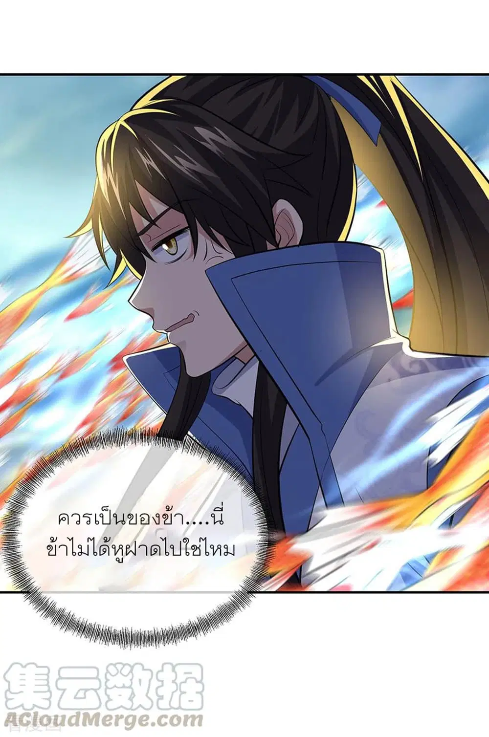 หน้า 17 จาก 30