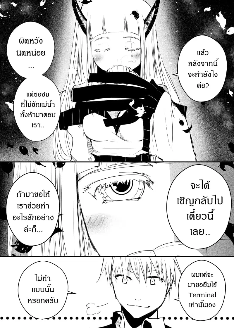 หน้า 5 จาก 22