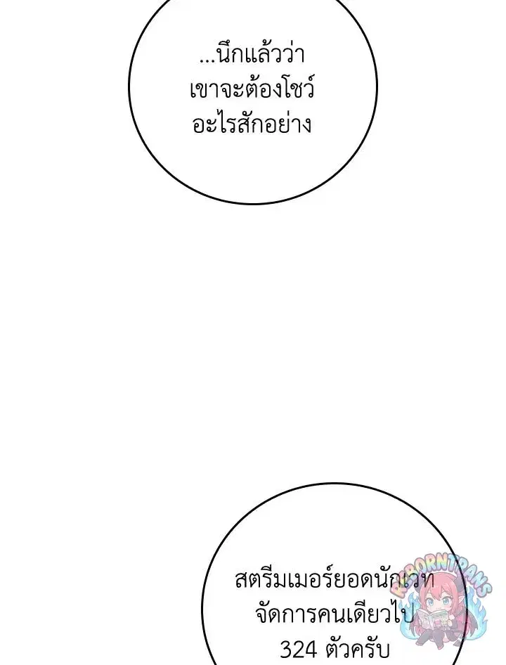 หน้า 84 จาก 141