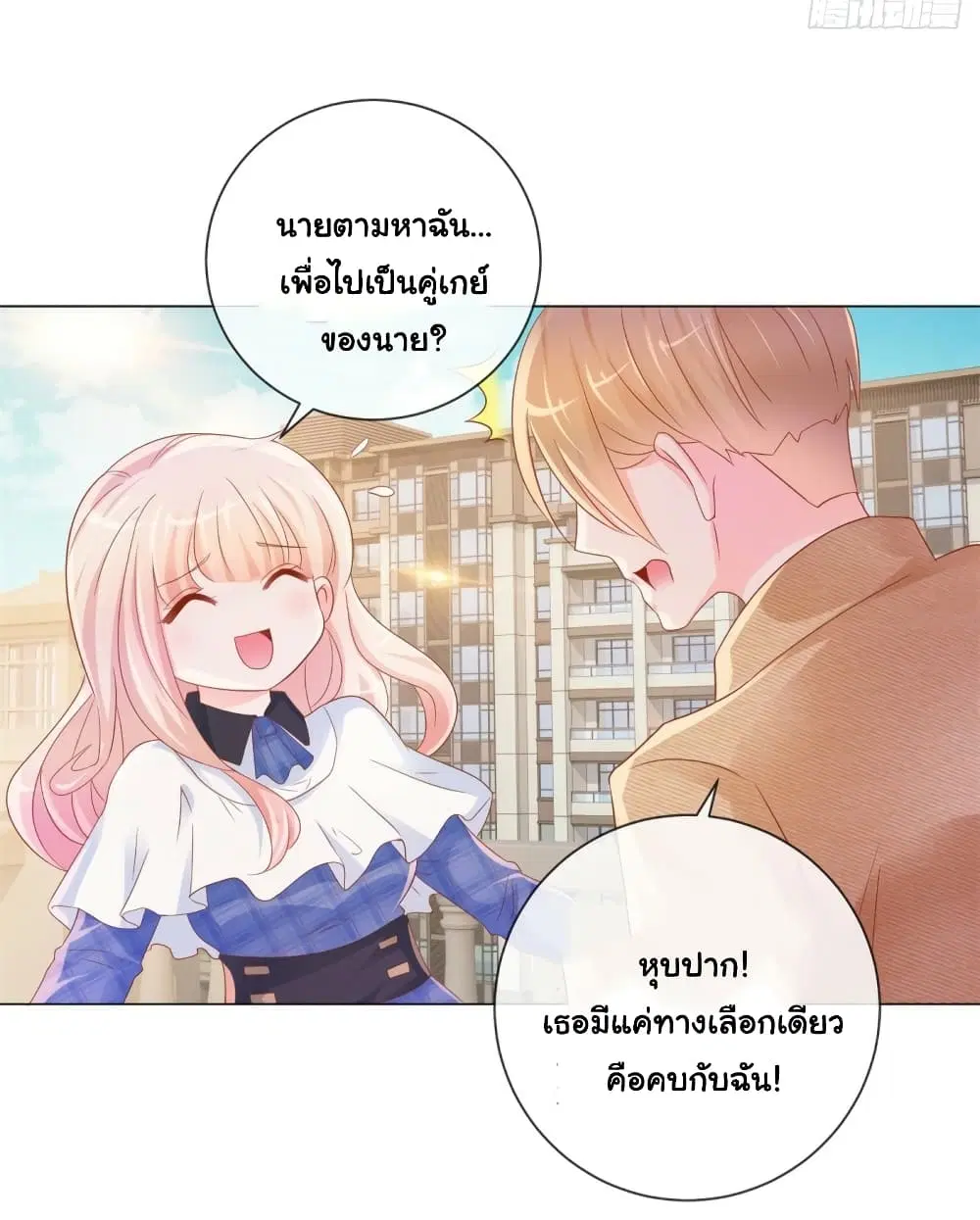 หน้า 26 จาก 32