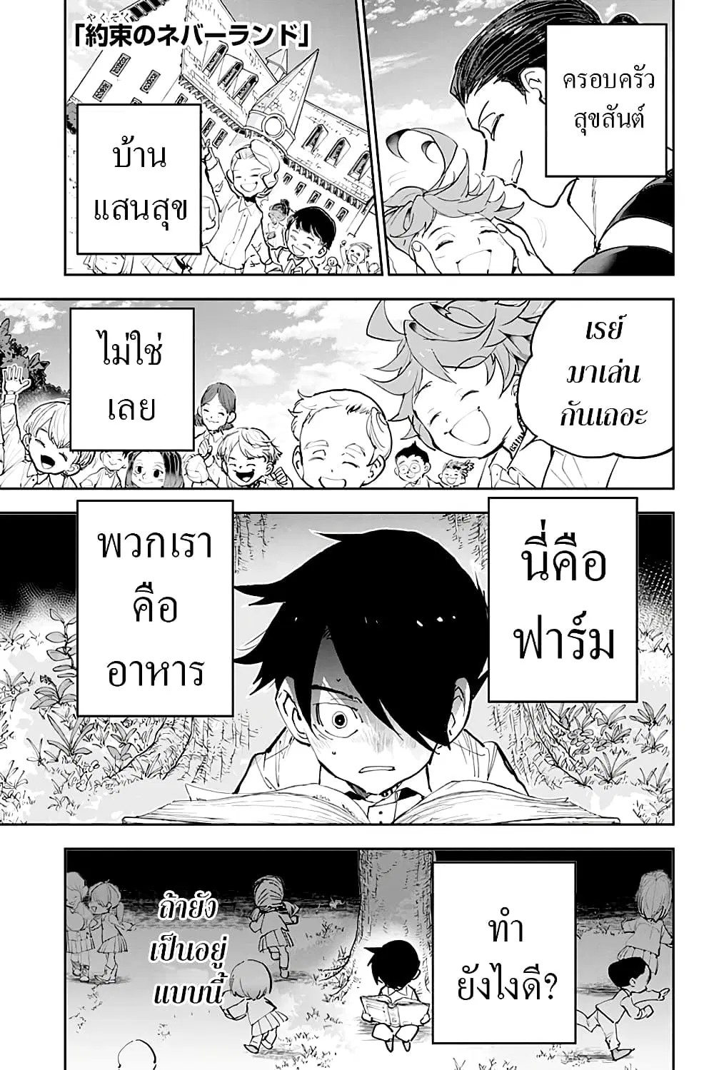หน้า 5 จาก 20