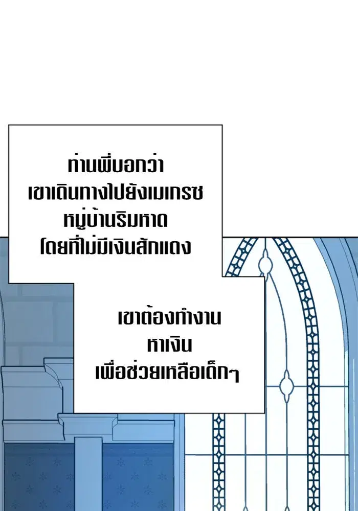 หน้า 70 จาก 155