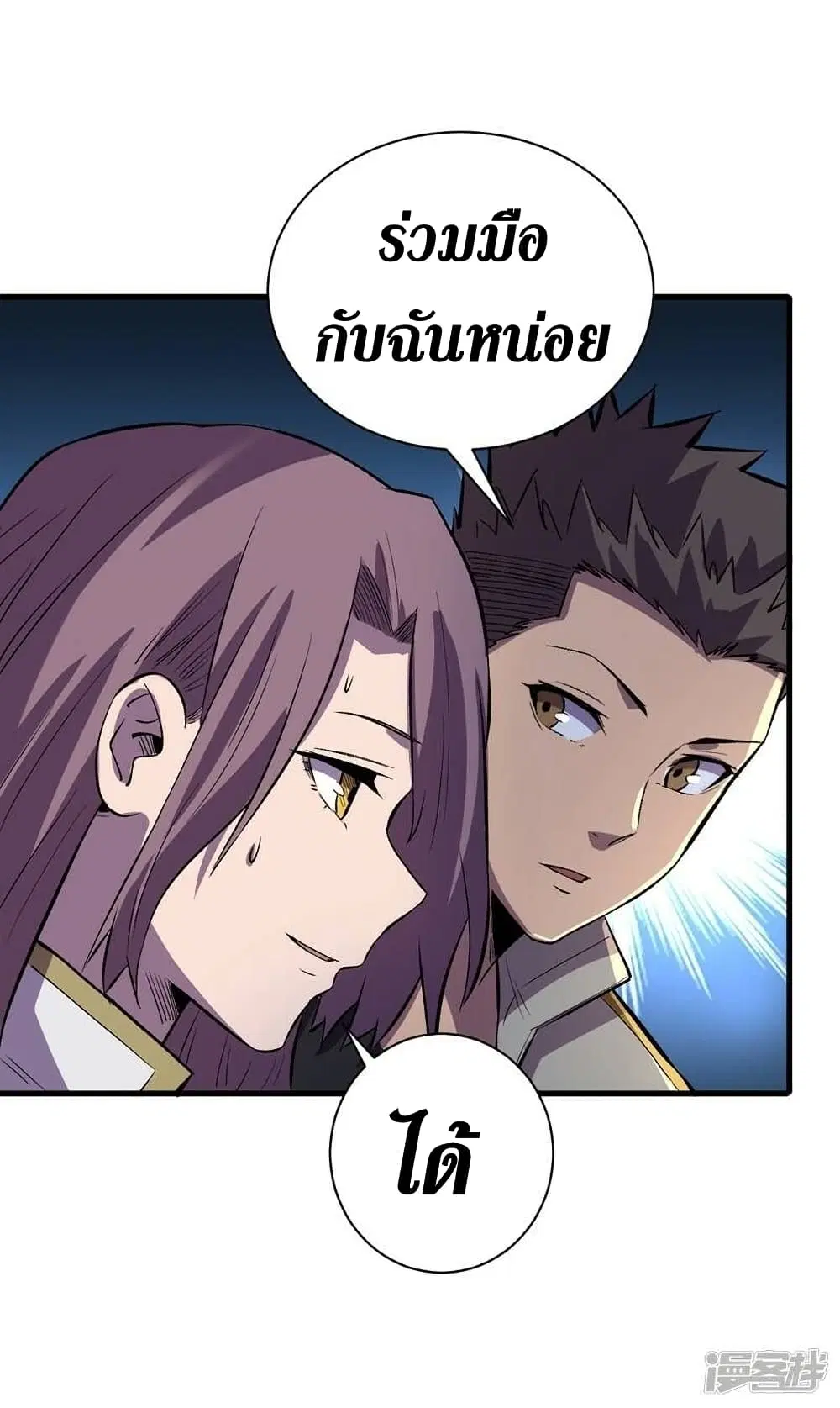 หน้า 3 จาก 31