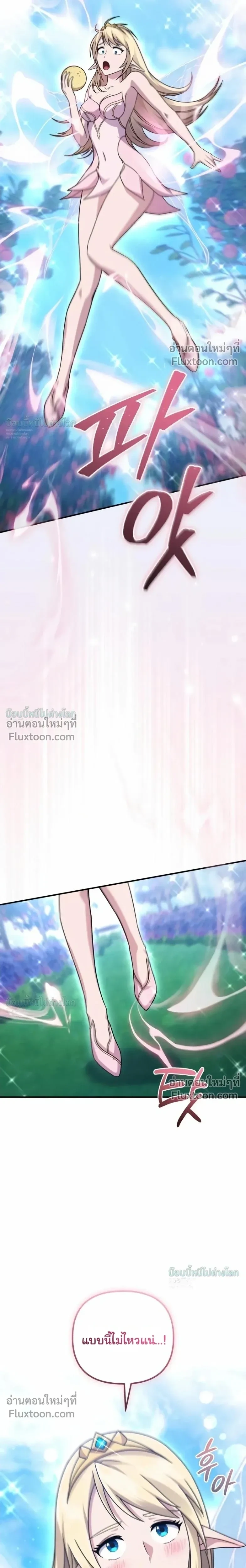 หน้า 8 จาก 30