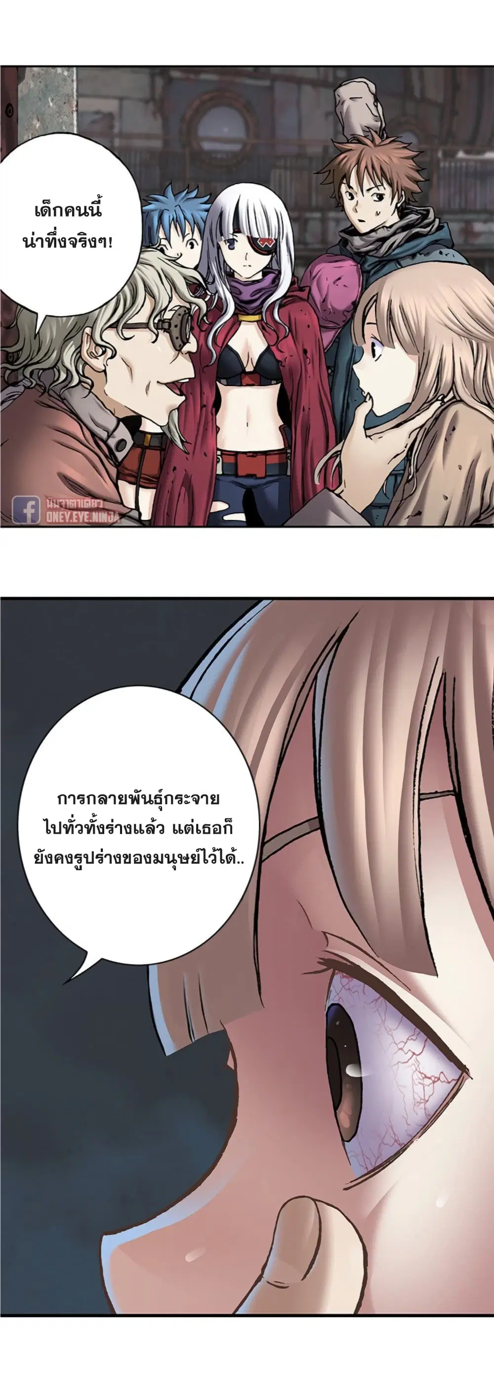 หน้า 21 จาก 34