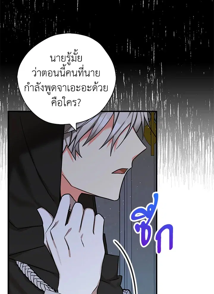 หน้า 83 จาก 112