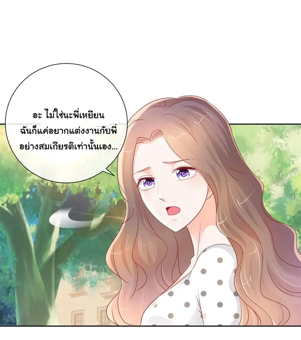 หน้า 15 จาก 35