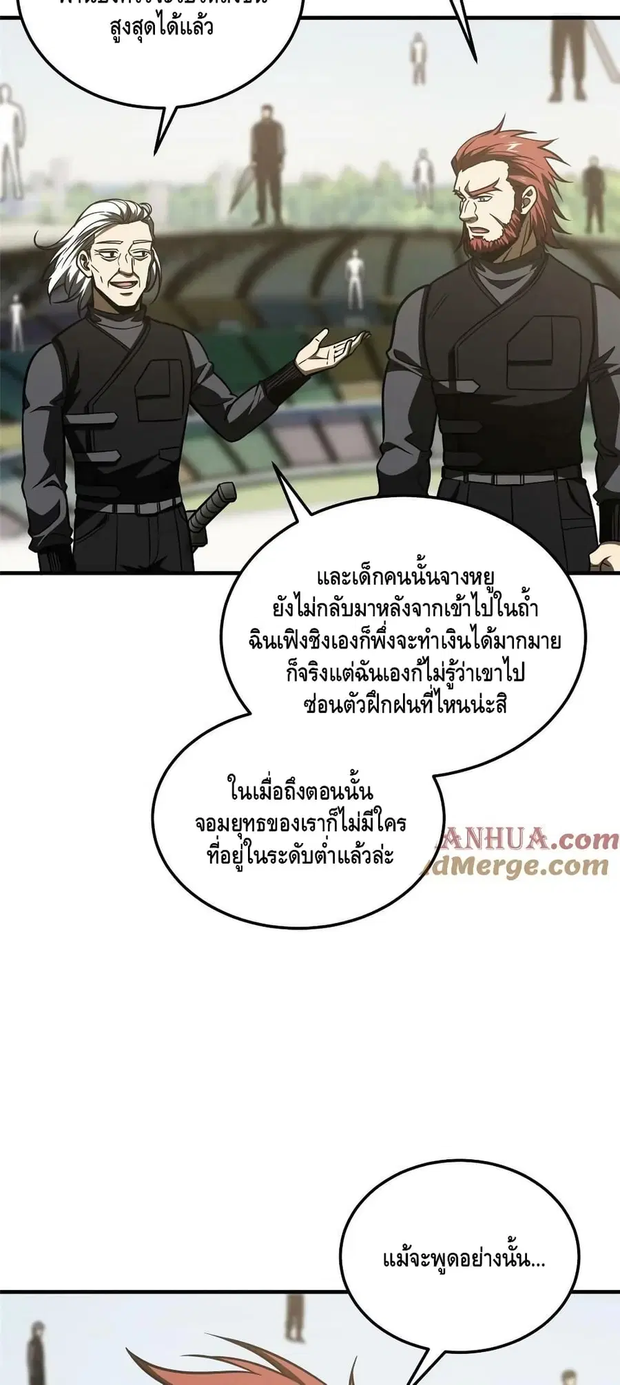 หน้า 35 จาก 42