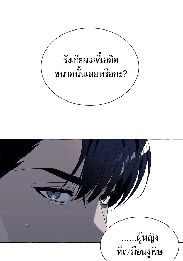 หน้า 90 จาก 118