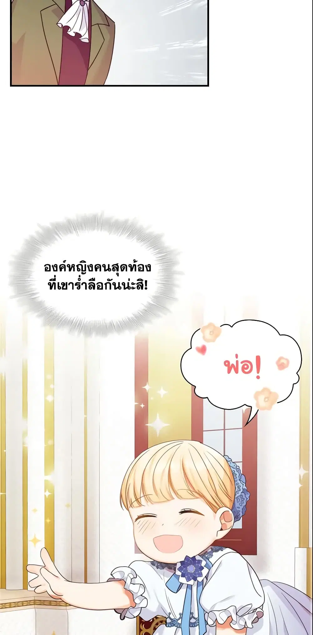 หน้า 32 จาก 44