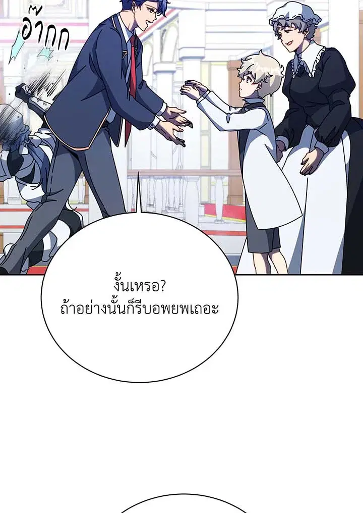 หน้า 56 จาก 112