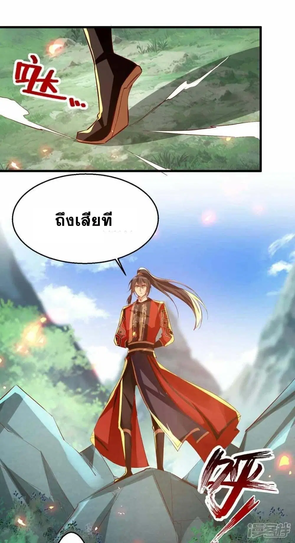 หน้า 11 จาก 27